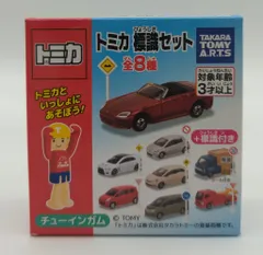 トミカ ポケットトミカ トミカ標識セット まとめ売り 31台 新品未使用 未開封 Amazon | 未開封 トミカ 標識セット 第2弾 全5種組 | ミニカー