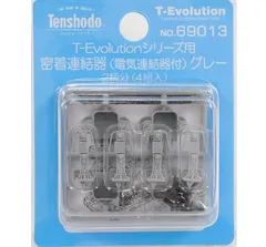 T-Evolution用 密着連結器 (電気連結器付)グレー 2輌分(4個入) 【天賞堂 69013 鉄道模型 HOゲージ】のサムネイル