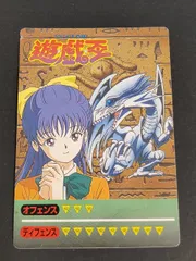 2025年最新】ブルーアイズ シールの人気アイテム - メルカリ