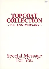 2025年最新】topcoat collectionの人気アイテム - メルカリ