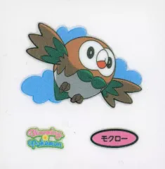 【中古】コレクションシール モクロー