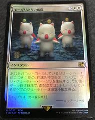 ヴァンガード 超勇爆裂 ブレイバーン デッキ パーツ セット まとめ売り