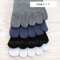 【送料無料1000円】竹炭靴下 5本指タイプ2足セット 消臭 防臭 ソックス メンズ レディース 吸湿速乾 竹炭効果 足元快適 衛生的 足の臭い対策 足元ケア 通気性抜群 抗菌 抗臭 高吸湿 竹炭入り長時間快適 仕事用 スポーツcw-a-1604