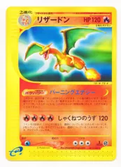 2025年最新】リザードン 071/128の人気アイテム - メルカリ