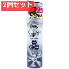 消臭力 CLEAN MIST クリーンミスト タバコ専用アクアシトラス 280mL 2個セット まとめ売り