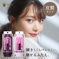 ローヤルプチアイム Sプラス スタンダード スーパーハード  6ml ローヤルプチアイム 二重まぶた 化粧品 二重のり 二重瞼 のり 二重形成 二重 クセ付け まぶた 整形 二重整形 化粧品 コスメ ぱっちり まぶた整形 ジェル プッシャー アイプチ