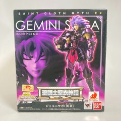 【新品未開封】聖闘士星矢 冥王ハーデス十二宮編 聖闘士聖衣神話 ジェミニサガ(冥衣)