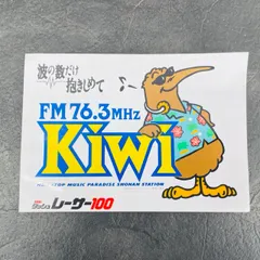 超貴重！1991年　波の数だけ抱きしめて　B2ポスター 超貴重！1991年 波の数だけ抱きしめて B2ポスター Amazon.co.jp