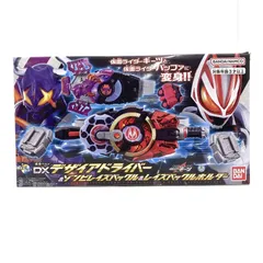 2025年最新】仮面ライダーギーツ 変身ベルト dxデザイアドライバー 