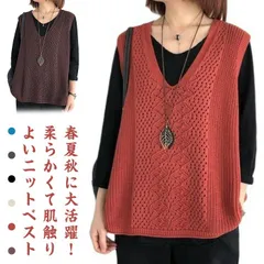 Vネック ゆったり ストレッチ ノースリーブ ベスト レディース レディース ケーブル編み プルオーバー ニットベスト ミディアム丈 無地 カジュアル レイヤード 重ね着 春 夏 秋#sowa6584886