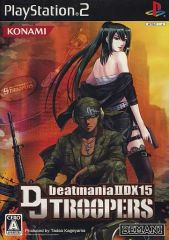 beatmania IIDX 15 DJ TROOPERS PS2 - メルカリ