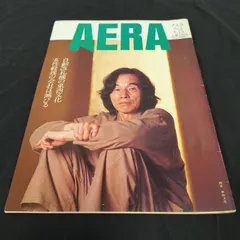 作品集 加山又造【沖縄・離島を除く国内発送のみ】 作品集 加山又造【沖縄・離島を除く国内発送のみ】の通販 by