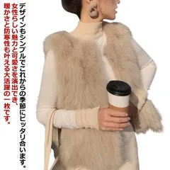 ファーベスト レディース ファーコート ジレ ファージャケット ショート丈 ロングベスト アウター ノーカラー カーディガン 羽織 秋冬 ボア ふわふわ もこもこ ベスト フェイクファー ノースリーブ#wunib863