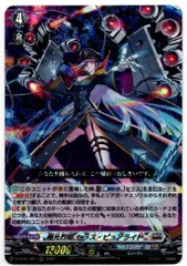 カードファイト‼︎ヴァンガード　極光烈姫 セラス・ピュアライト　SSR サイン カードファイト‼︎ヴァンガード 極光烈姫 セラスピュアライト SSR