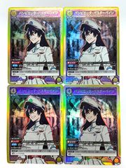 ユニオンアリーナ　バンビエッタ・バスターバイン　SR　BLC-1-014