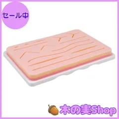 【大安売り】Medarchitect3層模擬真皮縫合練習パッド 人工皮膚 外科縫合練習キット 縫合練習用の傷つき簡単に割れたり 破れたり 裂けたりしません