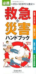 天うらら〜バラード・ベスト! [Audio CD] ナカリャコフ(セルゲイ