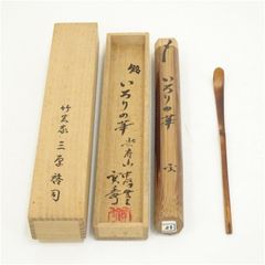 Item thumbnail for item bb7c31e1-fcb1-41d3-b81c-659ceaa2a447