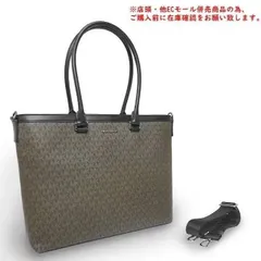 ※併売商品※◆未使用保管品◆MICHAEL KORS【マイケルコース】2WAYトート・ビジネスバッグ モノグラム ブラウン　M656