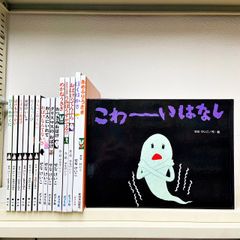 【絵本まとめ売り】計４０冊　こんとあき/ばすくん/せなけいこおばけえほん他　77 絵本まとめ売り】計40冊 こんとあき/ばすくん/せなけいこ