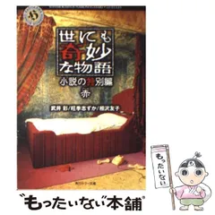 2024年最新】相沢友子の人気アイテム - メルカリ