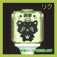 2025年最新】nct ペンライト ステッカーの人気アイテム - メルカリ