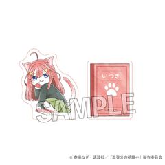 【新品・公式】五等分の花嫁∽ 五等分のはニャ嫁 積み積みブロック 中野五月 公式グッズ colleize