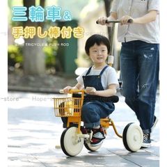 三輪車 乗用玩具 手押し棒 3in1 おしゃれ 乗り物 おもちゃ キッズ コントロールバー付き 子供用三輪車 3輪 幼児 自転車 バイク ペダル付き