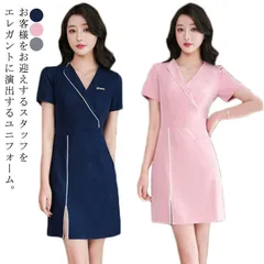 ★歯科衛生士★看護師★制服★実習着★デンタルクリニック★クリニック★制服★白衣★ 楽天市場】ミズノ スクラブ 男女兼用 MZ-0021 医療白衣 看護師