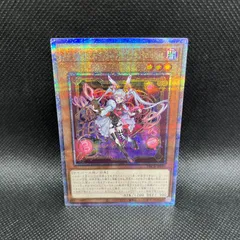 M∀LICE〈P〉White Rabbitほか、まとめ売り 遊戯王 M∀LICE＜P＞White Rabbit スーパー 3枚セット - メルカリ