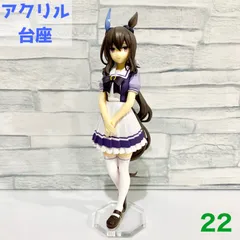 2024年最新】アドマイヤベガフィギュアの人気アイテム - メルカリ