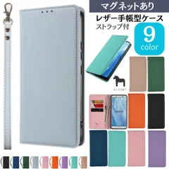 AQUOS sense9/10 ケース  AQUOS sense9 sense10 スマホ ケース 手帳型 AQUOS sense 9 カバー アクオス センス スマホケース スタンド 耐衝撃 カード収納 マグネット stockB シュリンクレザー t006