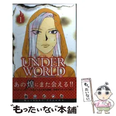 2026年最新】東山むつきの人気アイテム - メルカリ