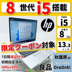 2023年最新】hp ノートパソコン i7 第8世代の人気アイテム - メルカリ