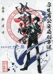 Item thumbnail for item 4e70132b-3996-4ac7-9698-a21ed051909f