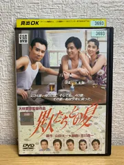 異人たちとの夏 DVD SHOCHIKU STORE | 松竹ストア異人たちとの夏 [DVD]: 松竹DVD