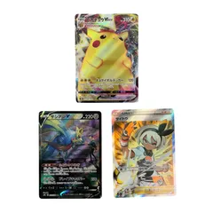 3枚POKEMON ポケモン s8b トレーディングカード【中古】【送料無料】