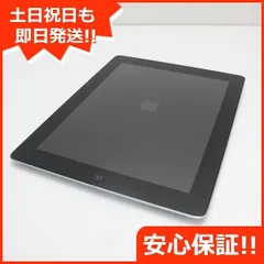 2023年最新】ipad 第4世代 16gbの人気アイテム - メルカリ