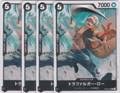 トラファルガー・ロー　４枚　C　OP04　謀略の王国　ワンピースカードゲーム　ONE PIECE　ちゅうてつ　087のサムネイル