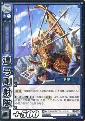 2025年最新】三国志大戦tcg 16弾の人気アイテム - メルカリ
