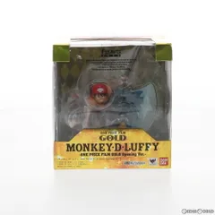 2025年最新】フィギュアーツZERO モンキー・D・ルフィ ONE PIECE