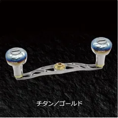 2025年最新】リブレ ハンドル 120の人気アイテム - メルカリ