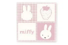 マリ 【送料無料】【miffy】【ミッフィー】【ストロベリーアンドチョコレートシリーズ】スクエアギンガムタオル【ピンク】【ウサギ】【ディック・ブルーナ】【アニメ】【タオル】【たおる】【ハンドタオル】【ハンカチ】【ミニタオル】【雑貨】【グッズ】【かわいい】