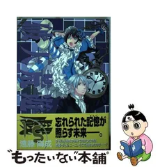 2024年最新】破天荒遊戯の人気アイテム - メルカリ