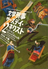 2024年最新】Jasper_Ffordeの人気アイテム - メルカリ