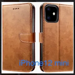 iPhone 12 mini ケース　ライトブラウン