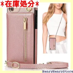 iPhone SE 第二世代 第三世代 適用 iPho iPhoneSE 2nd 3nd スマホケース アイフォン 7 アイフォン8 ケース 手帳型 iphone8 ケース iphone8 手帳 アイフォン7 ケース iphone7 ca バー ピンク 595