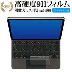 2026年最新】Apple Magic Keyboard（iPad Air 11インチ（M2）用）の