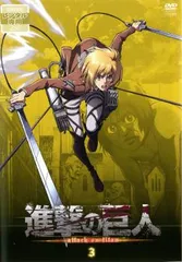 進撃の巨人 3(第5話～第6話)【アニメ 中古 DVD】レンタル落ち