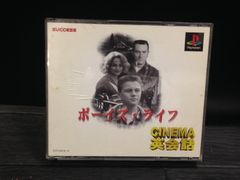[ボーイズ・ライフ] PS1 プレステ ソフト mEE494 ● ★